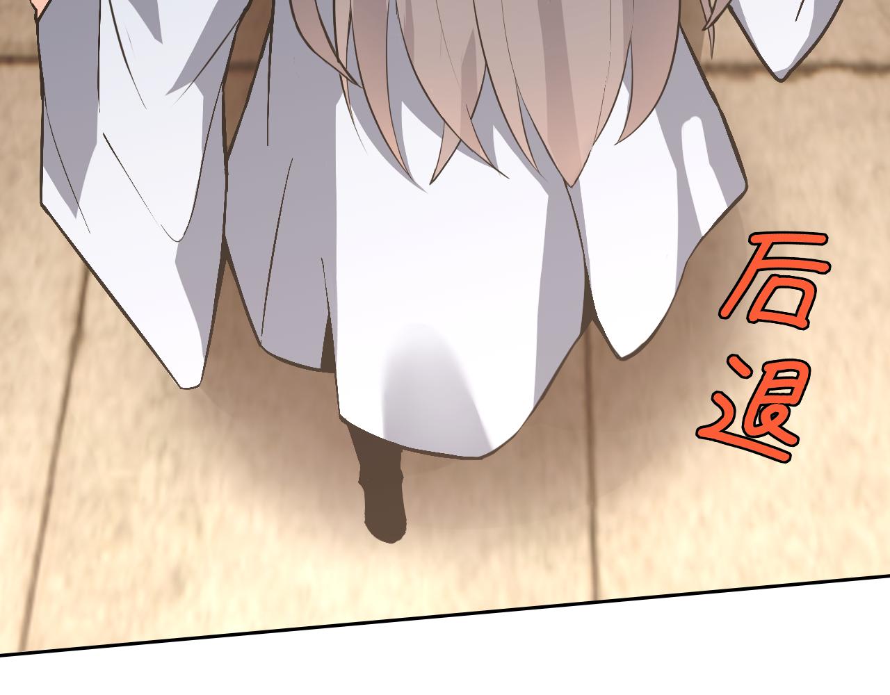 第9话 五禽戏VS苍星指！！！83