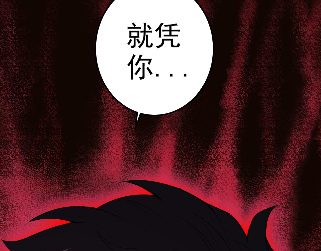 第8话 偶遇小姨子？！162