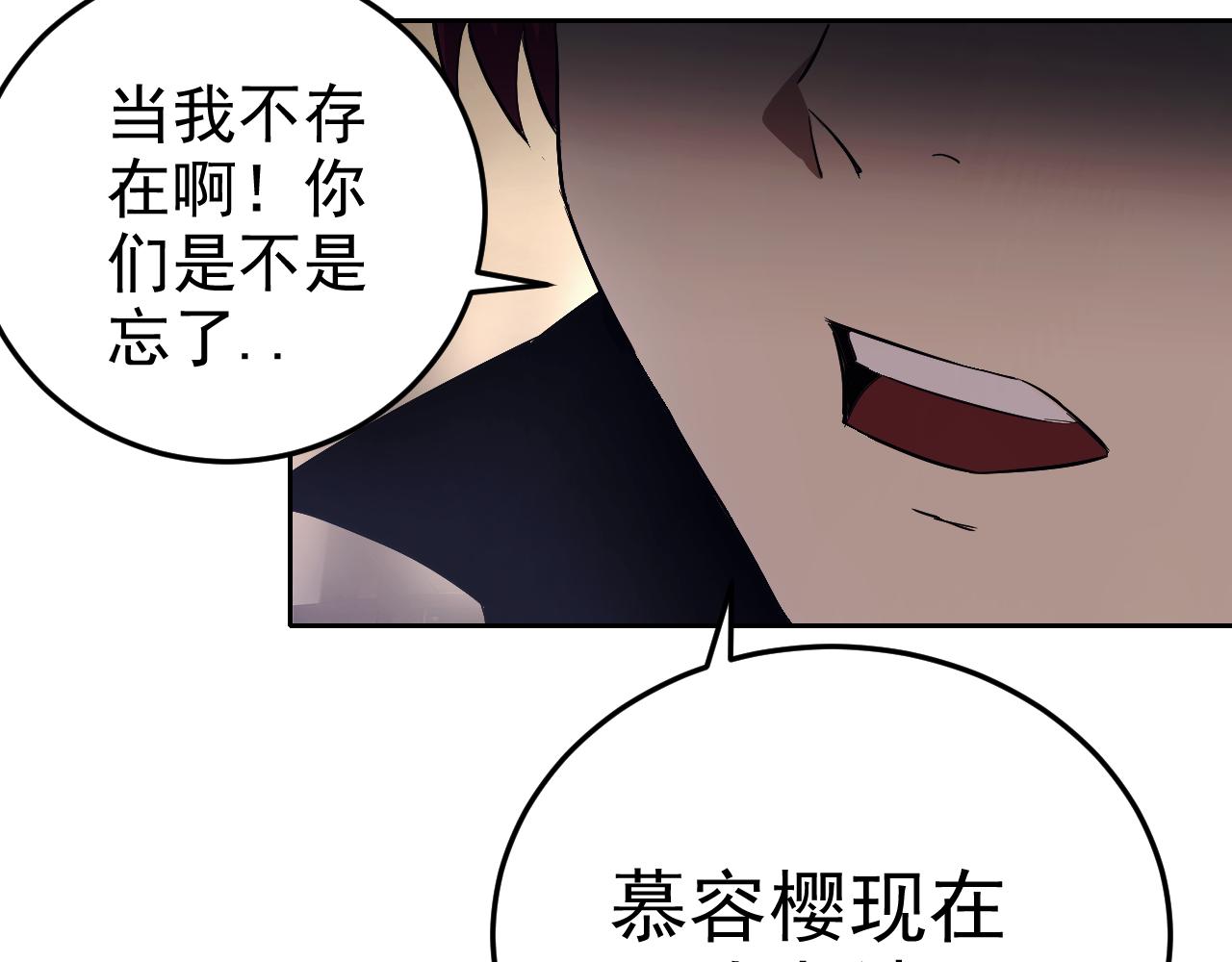 第9话 五禽戏VS苍星指！！！42