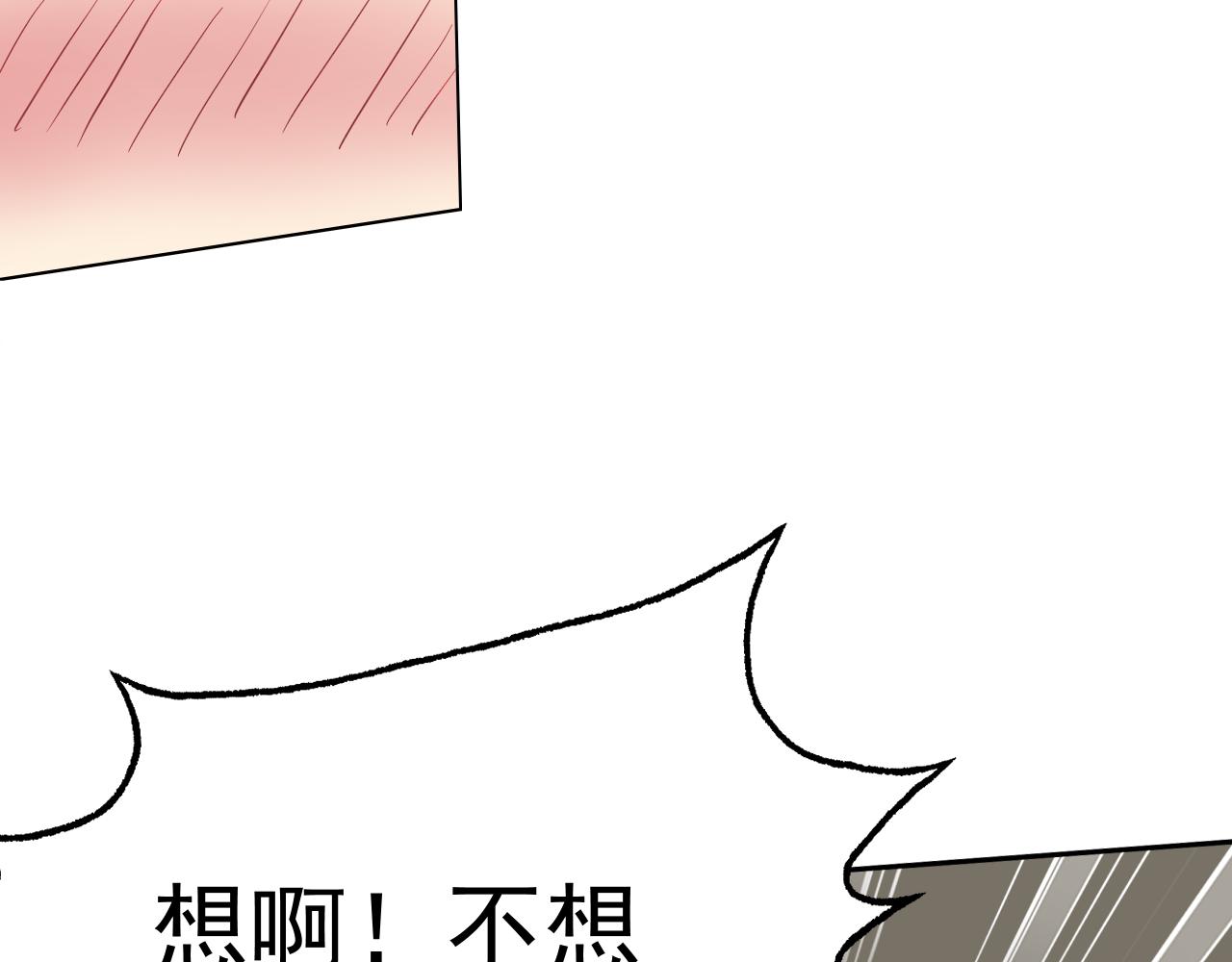 第3话 给我住手！5