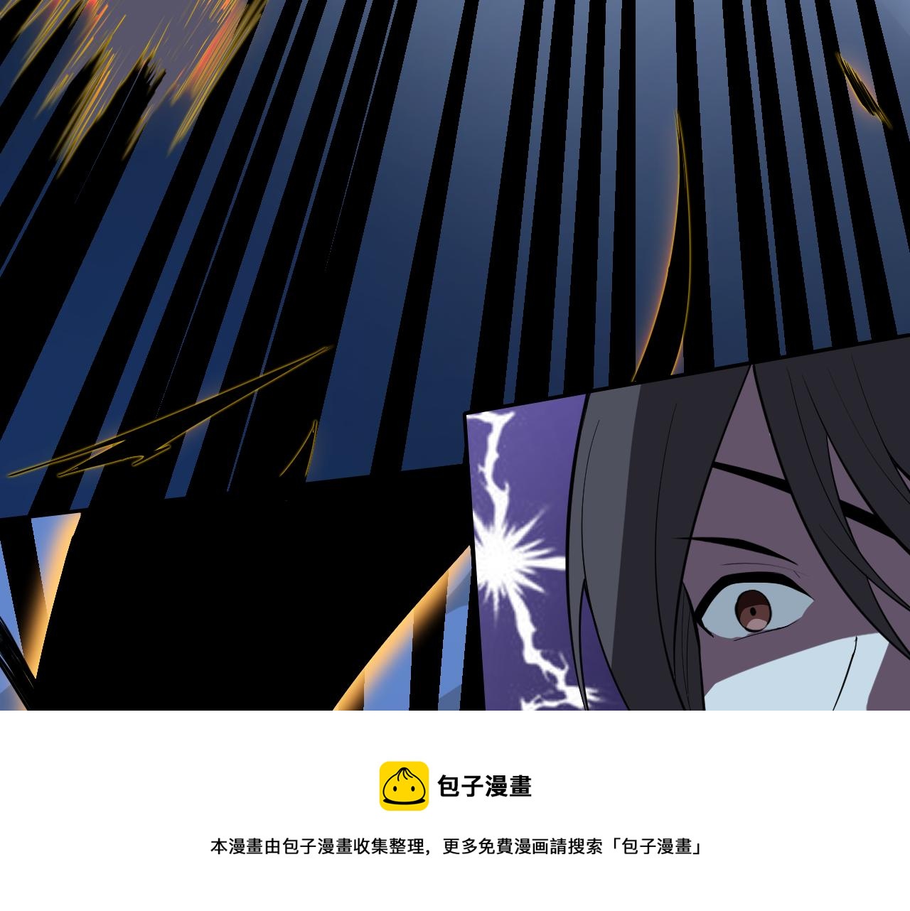 第11话 期年之约40