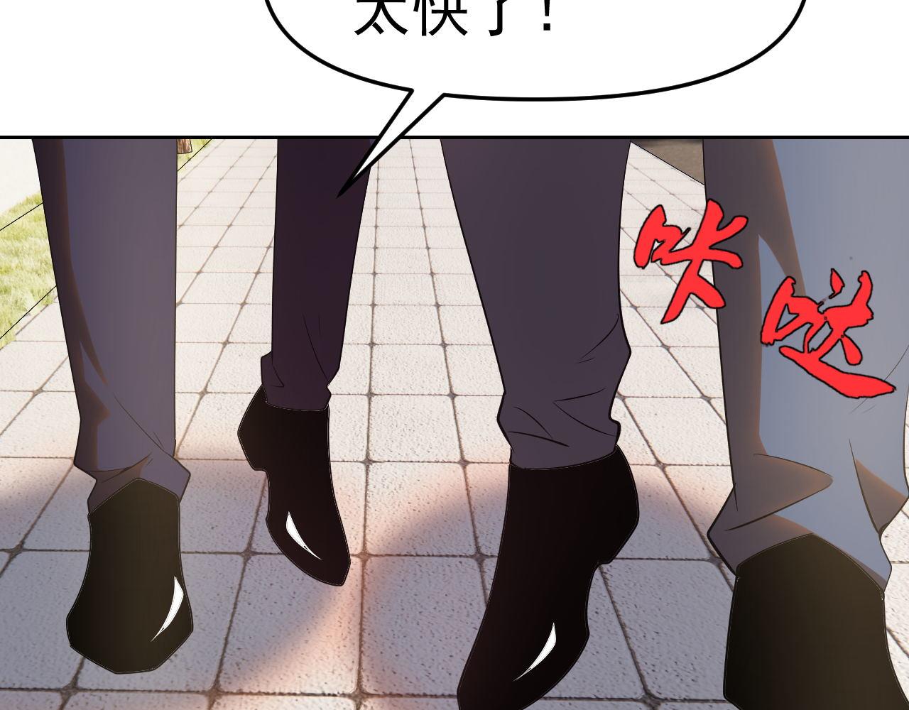 第26话“声东击西”62