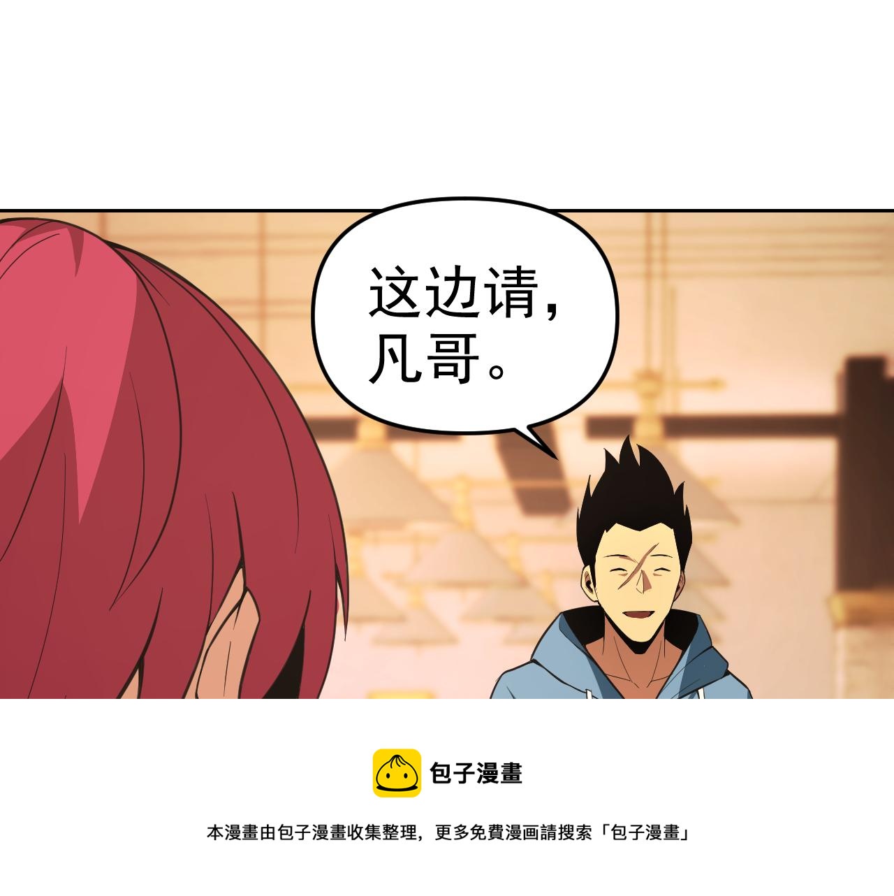 第16话“地下拳赛”20