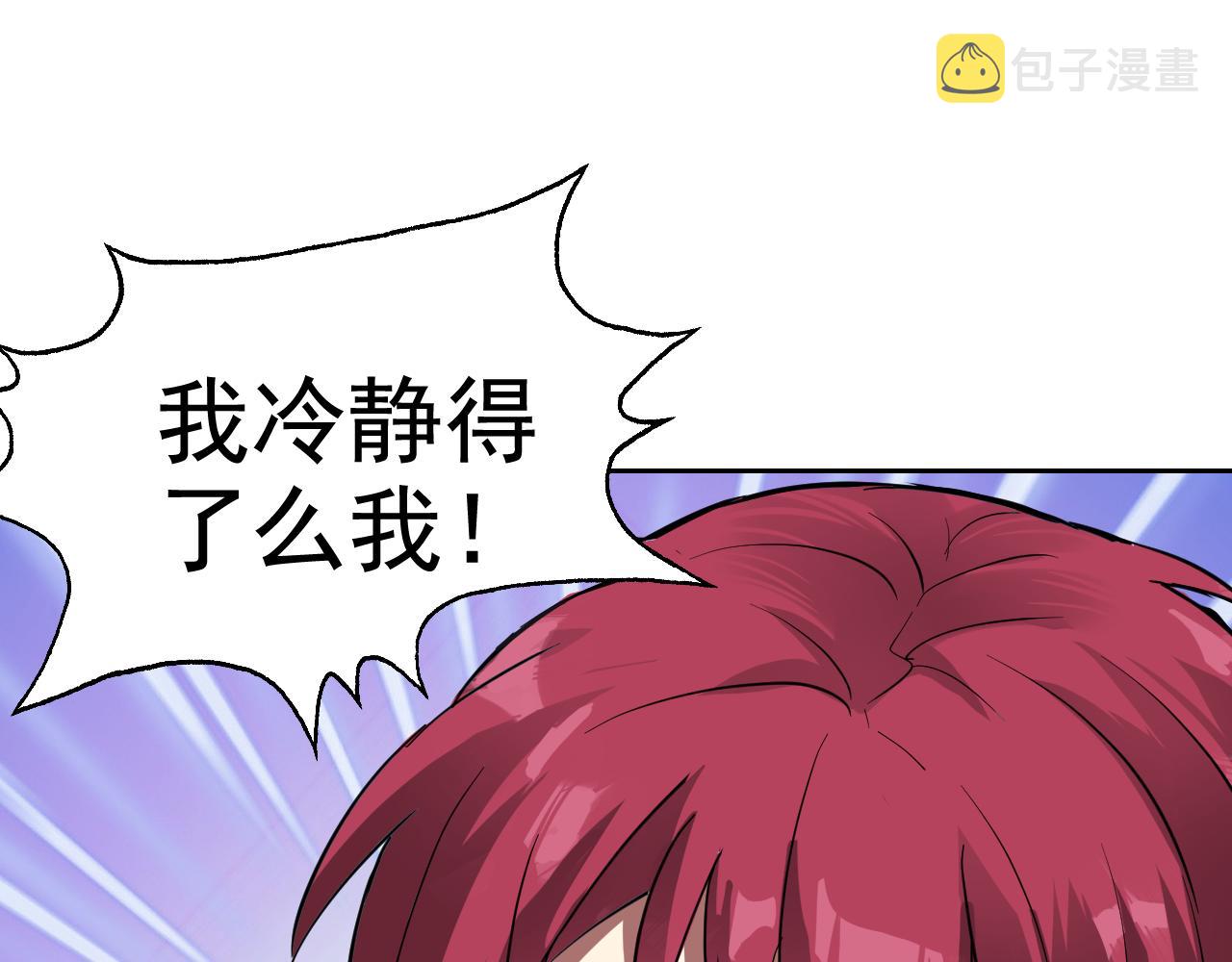 第2话 同居是福？是祸？！11
