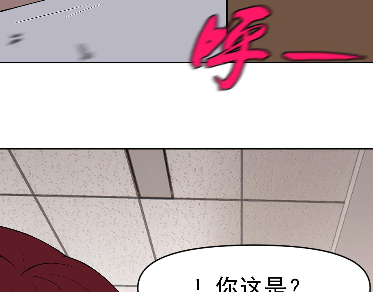第32话速度与激情99