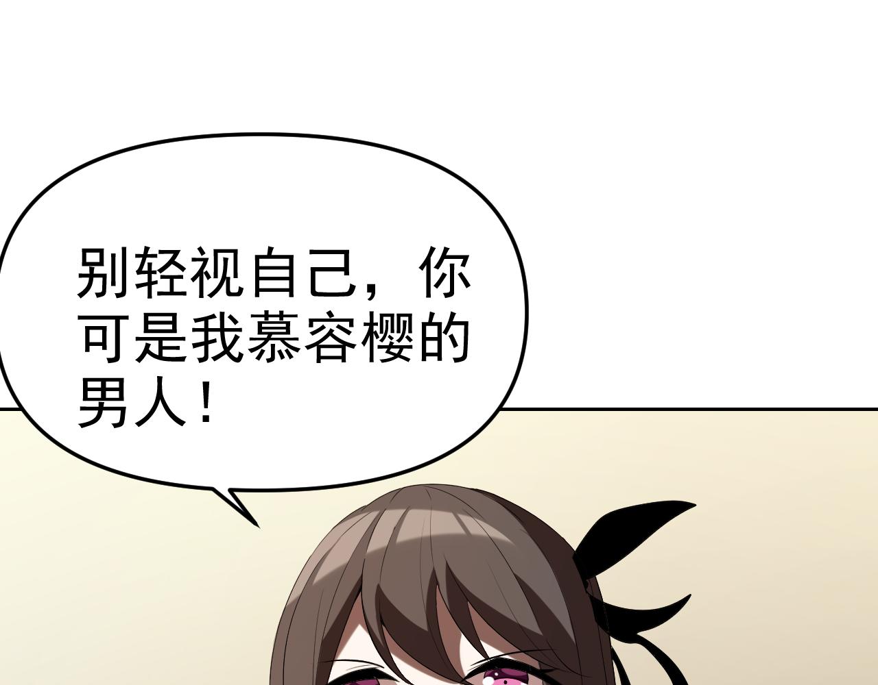 第27话我是这里的老板！27