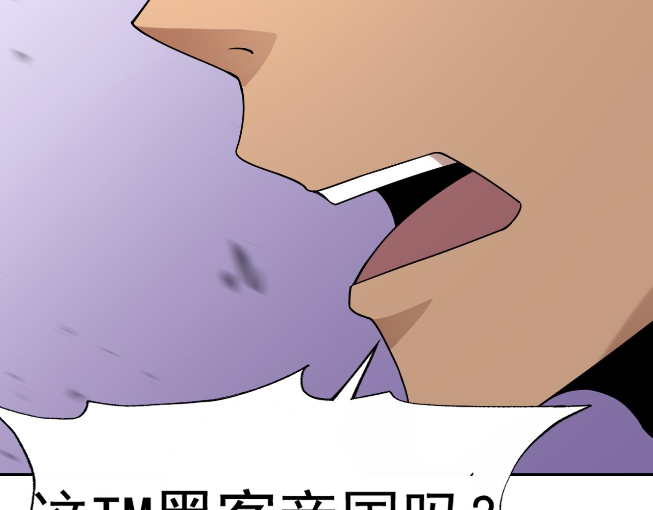 第32话速度与激情47