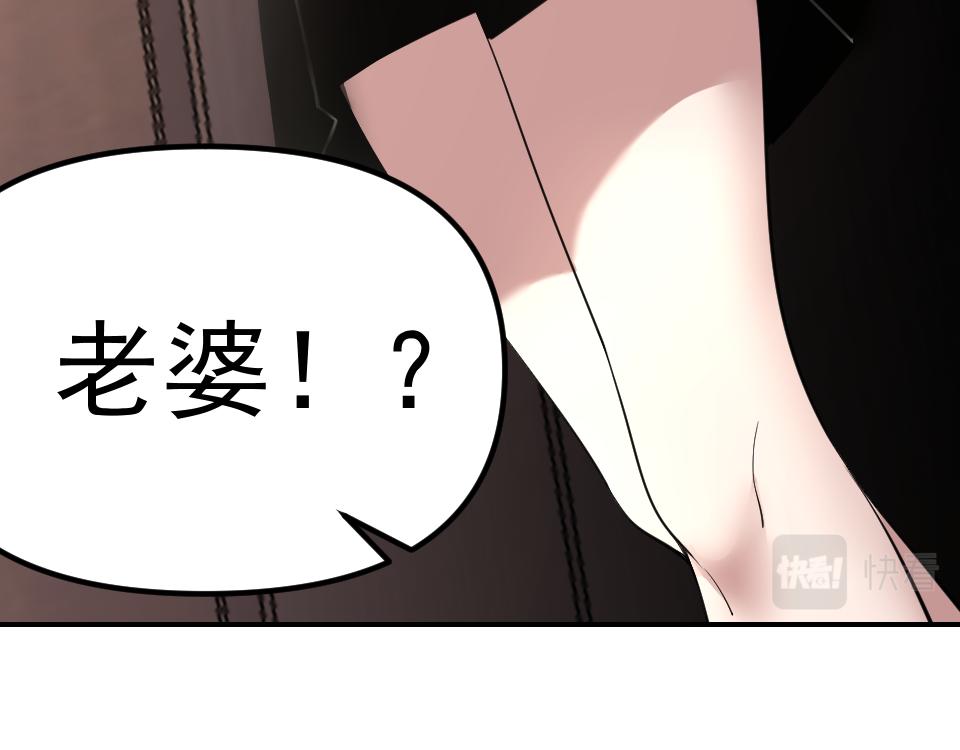 第19话年轻气盛！192