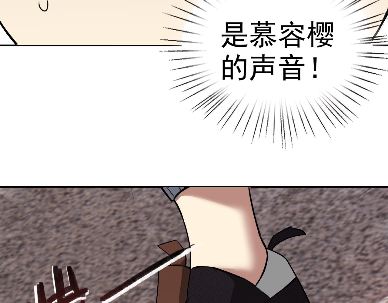 第5话 麻烦上门88