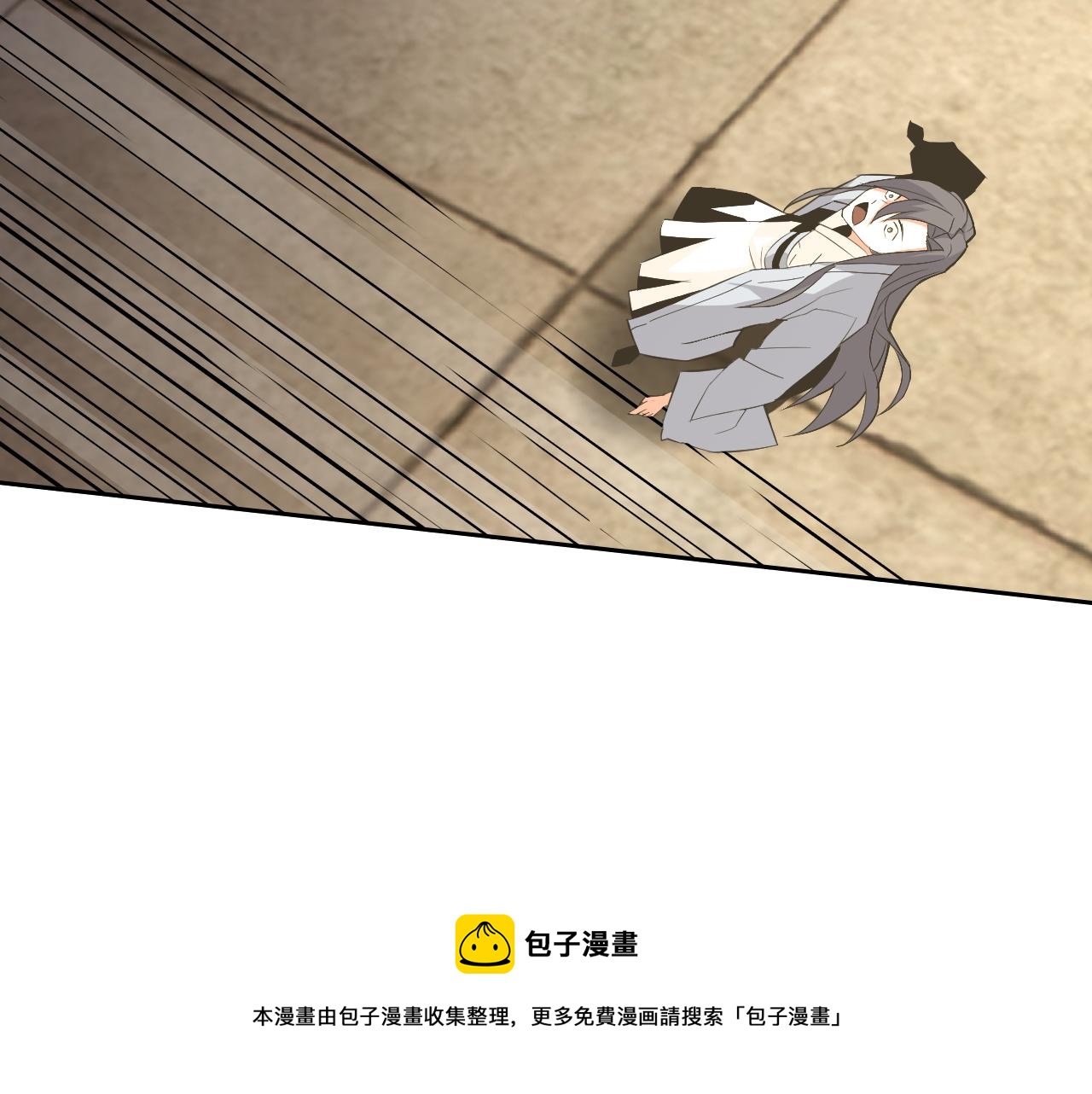 第9话 五禽戏VS苍星指！！！96