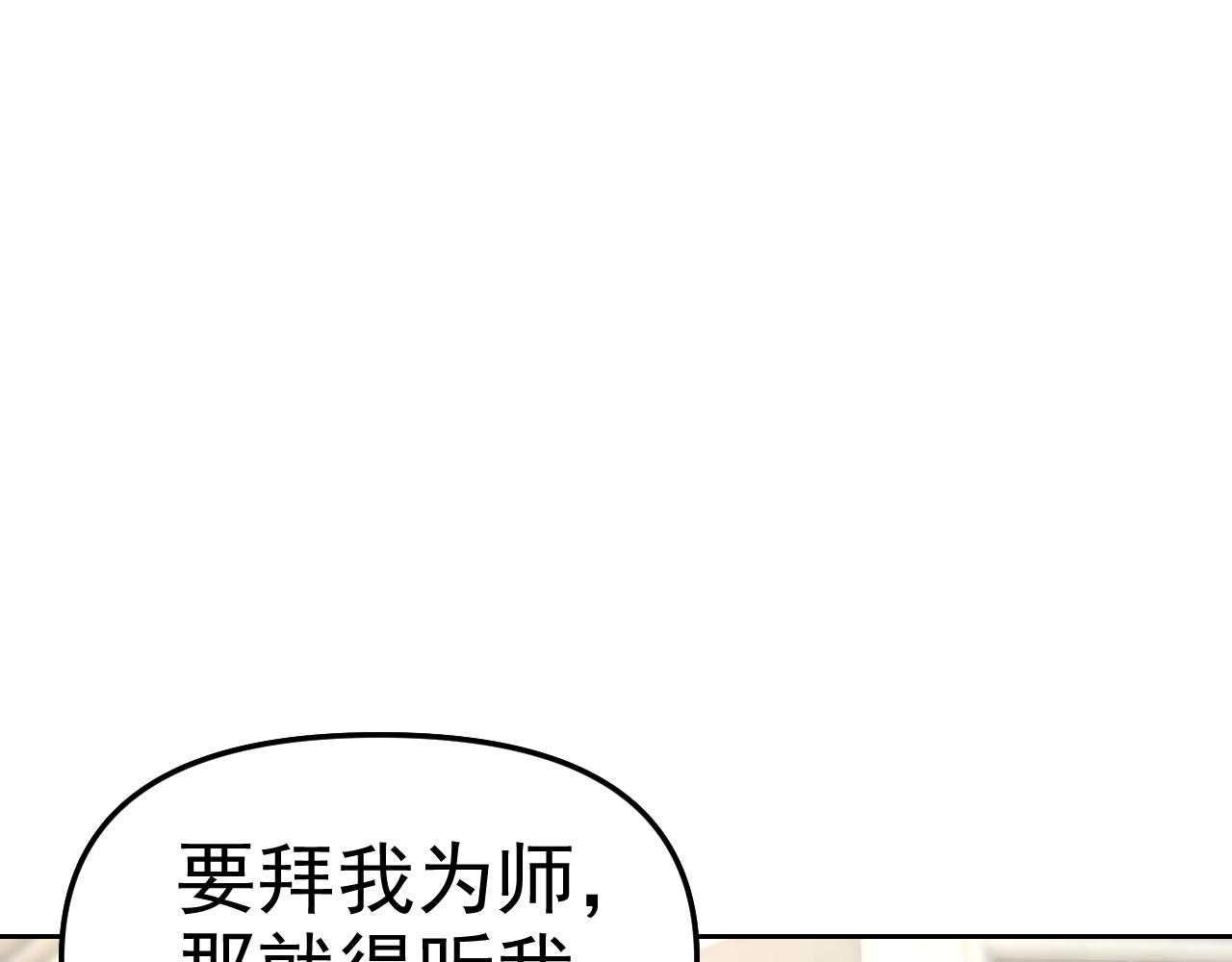 第15话“做什么，都可以？”106