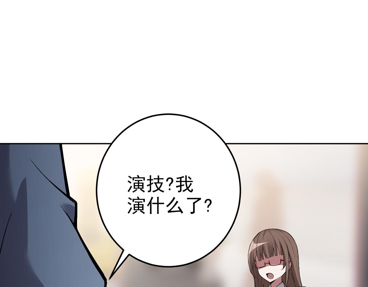第4话 校园生活的开场63