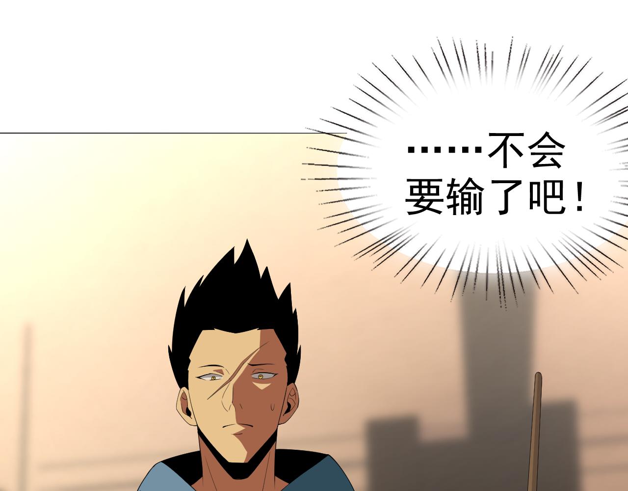 第16话“地下拳赛”85
