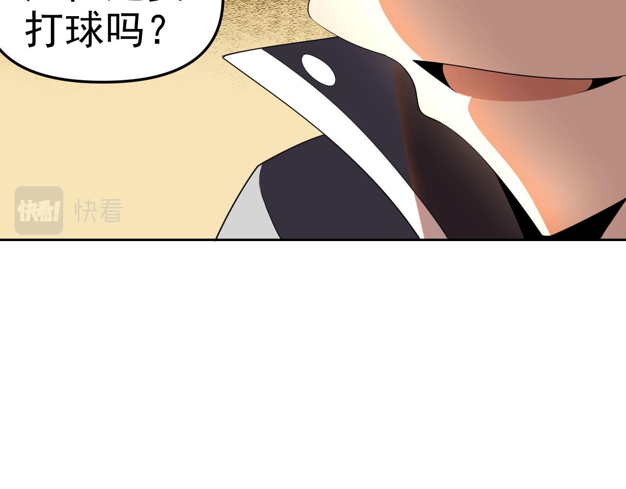 第24话“课后补习”49
