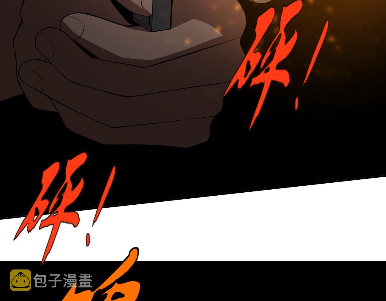 第32话速度与激情65