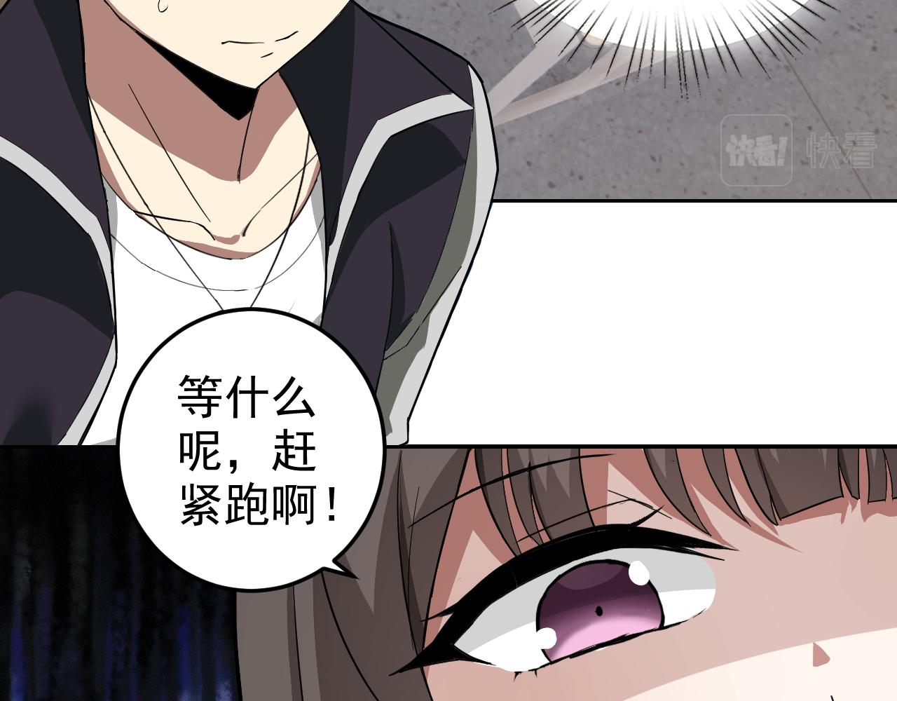 第6话 外家功夫19