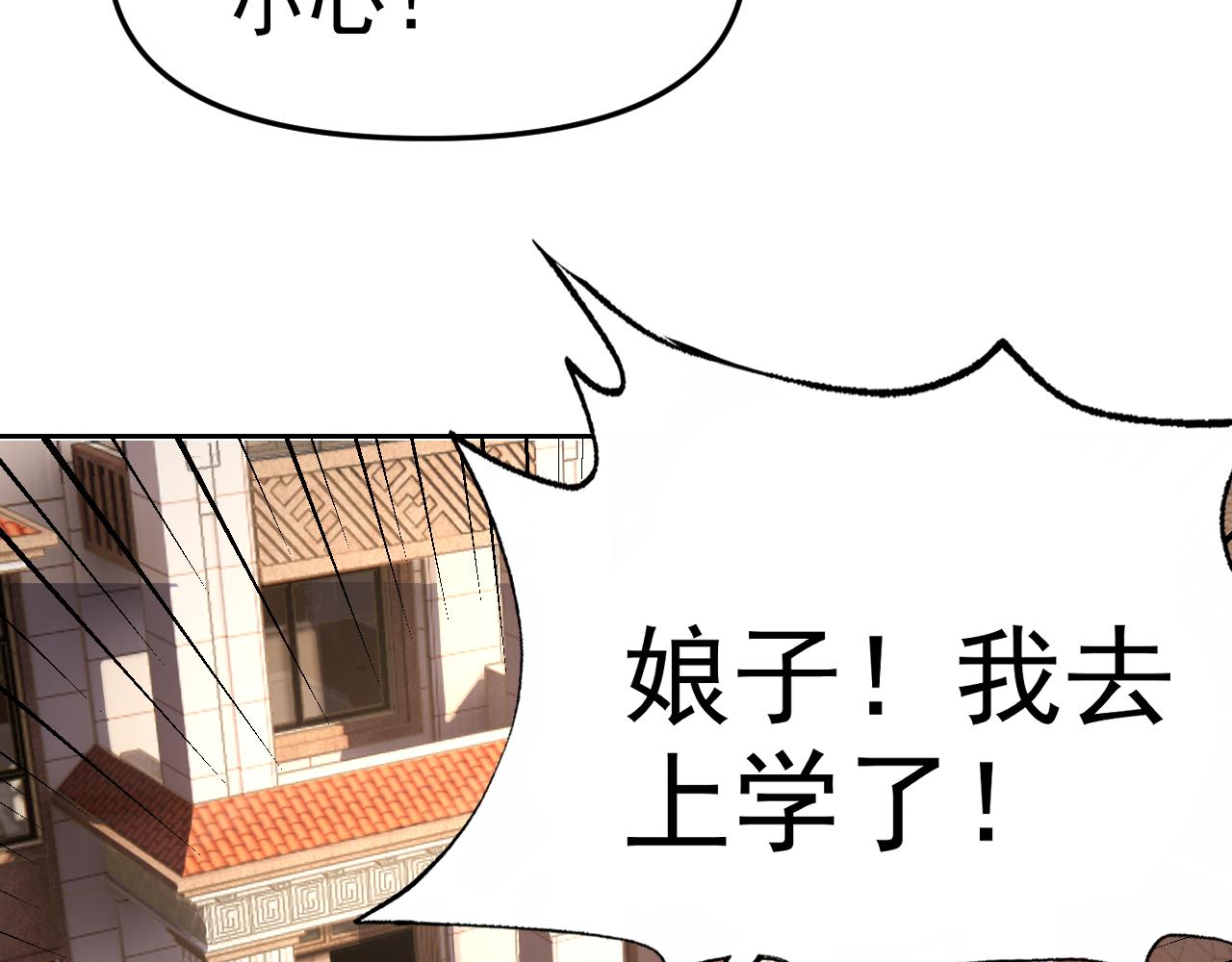 第29话 “双管齐下”!55