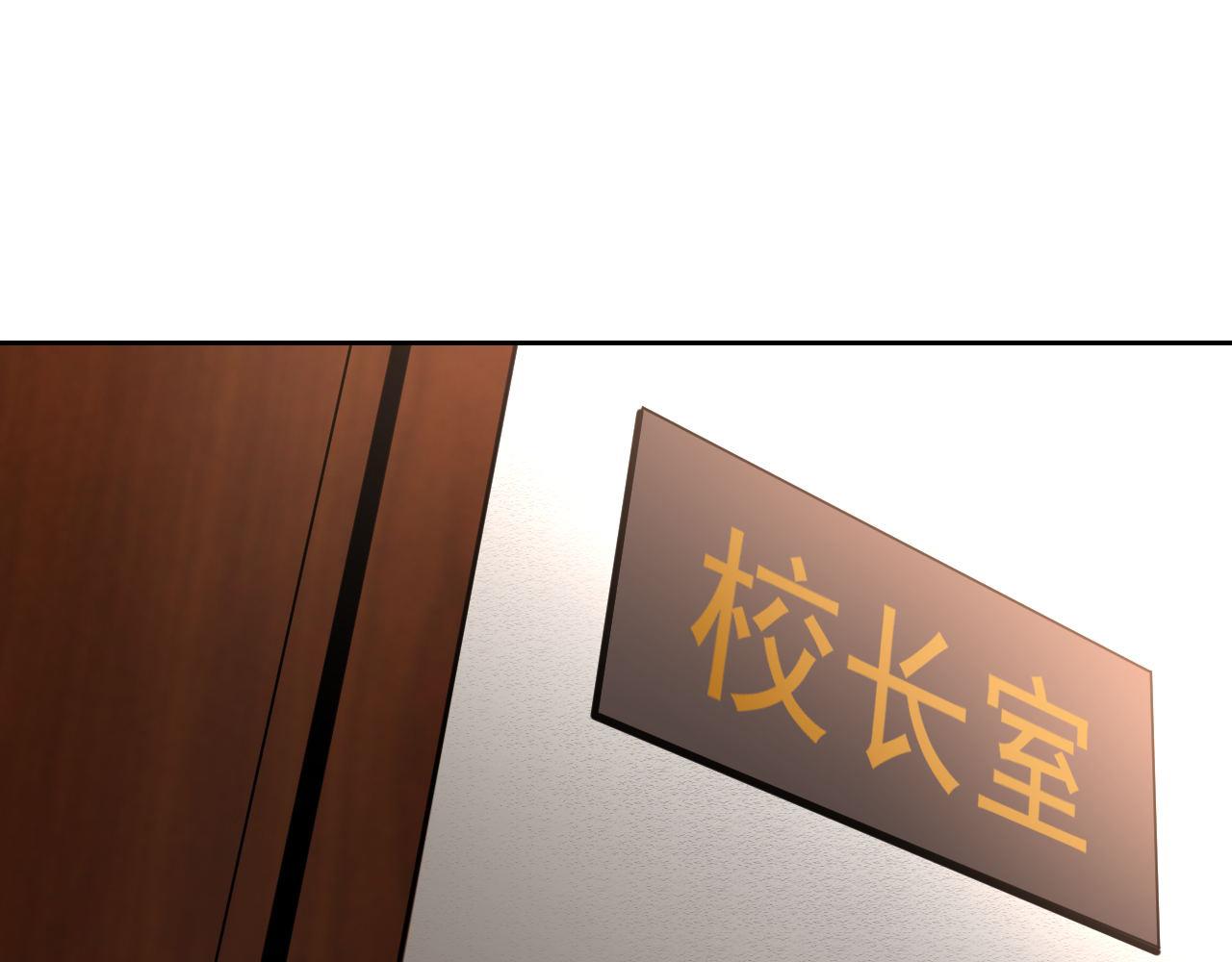 第26话“声东击西”134