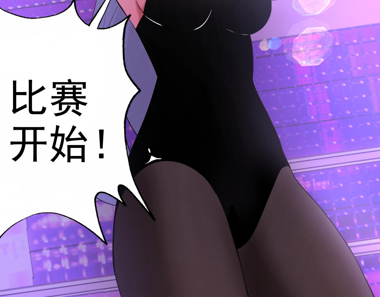 第18话&amp;quot;猎杀时刻&amp;quot;!76