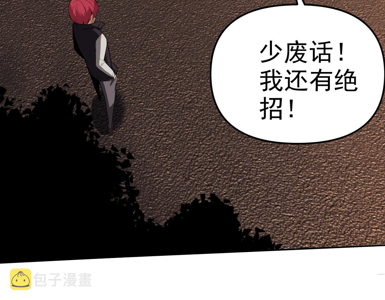 第13话 “融会贯通”55