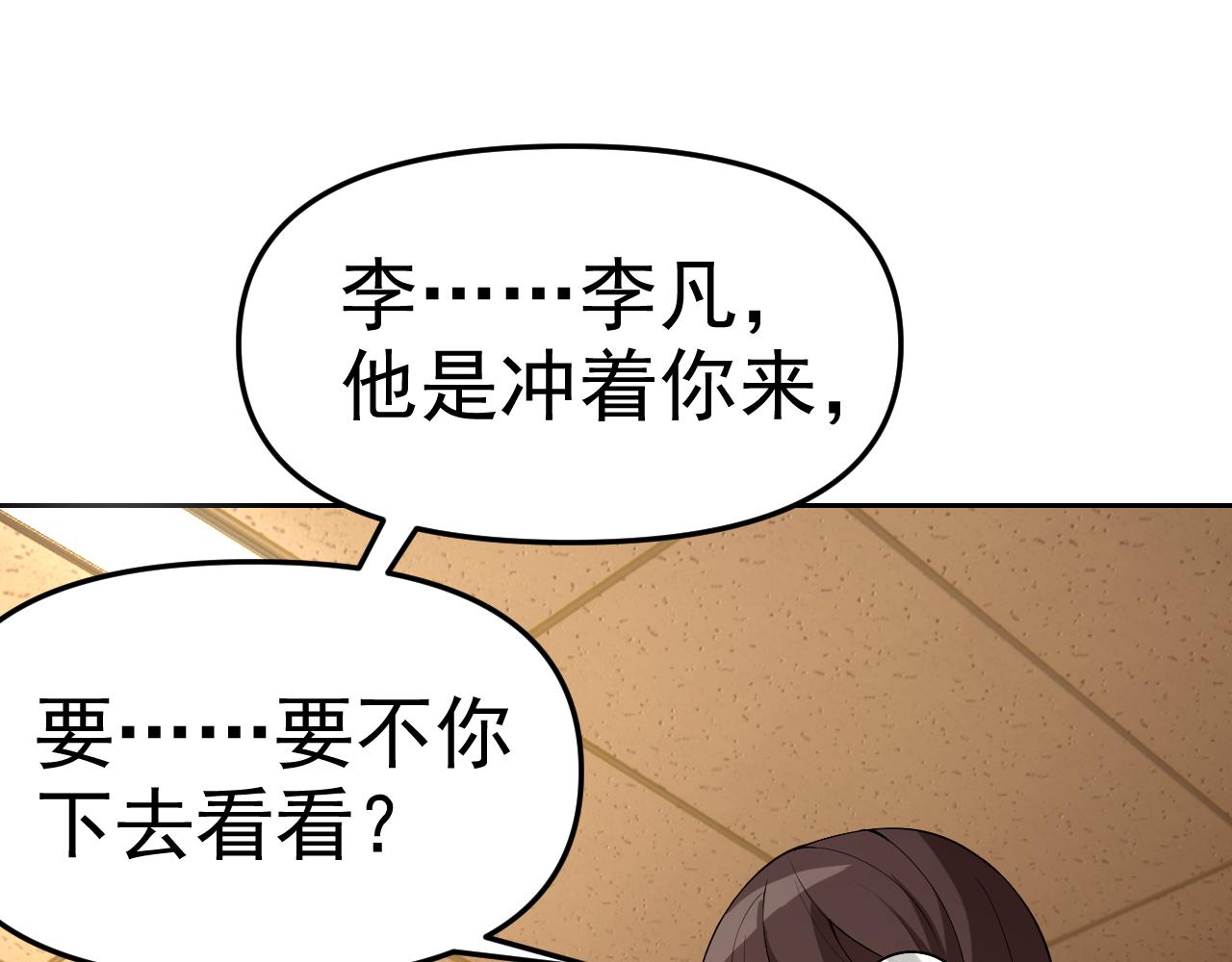 第15话“做什么，都可以？”4