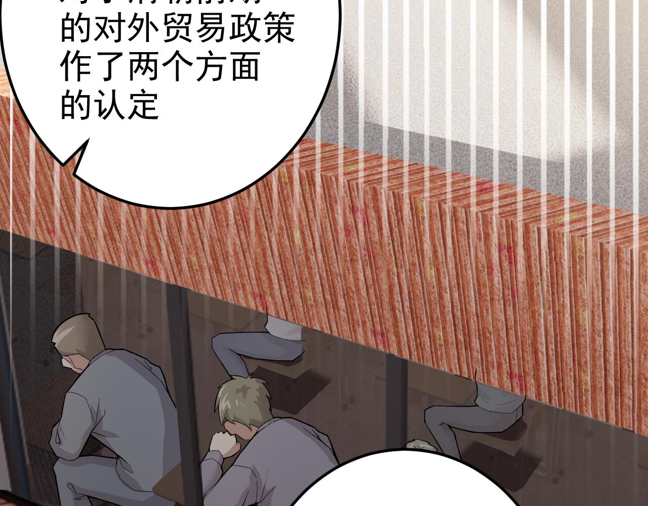 第4话 校园生活的开场90