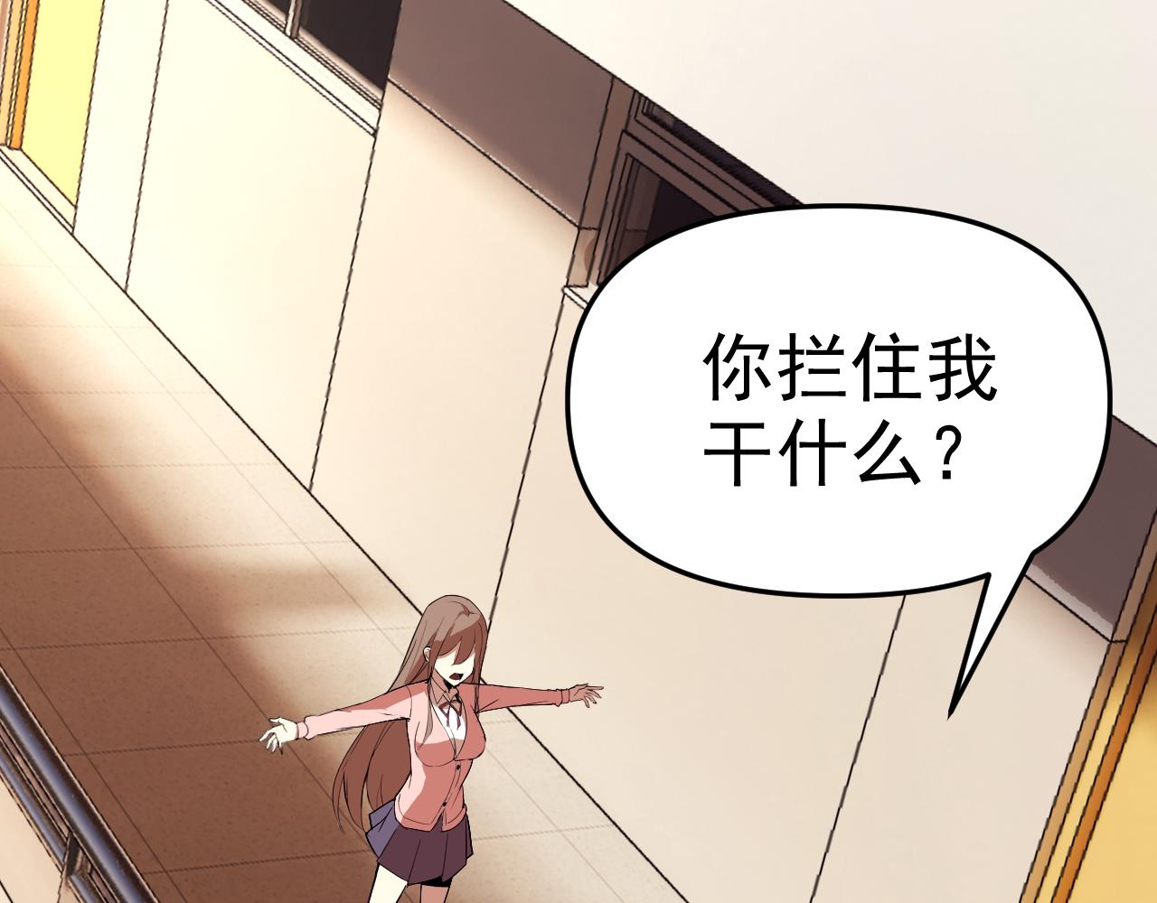 第14话 一周女友。65