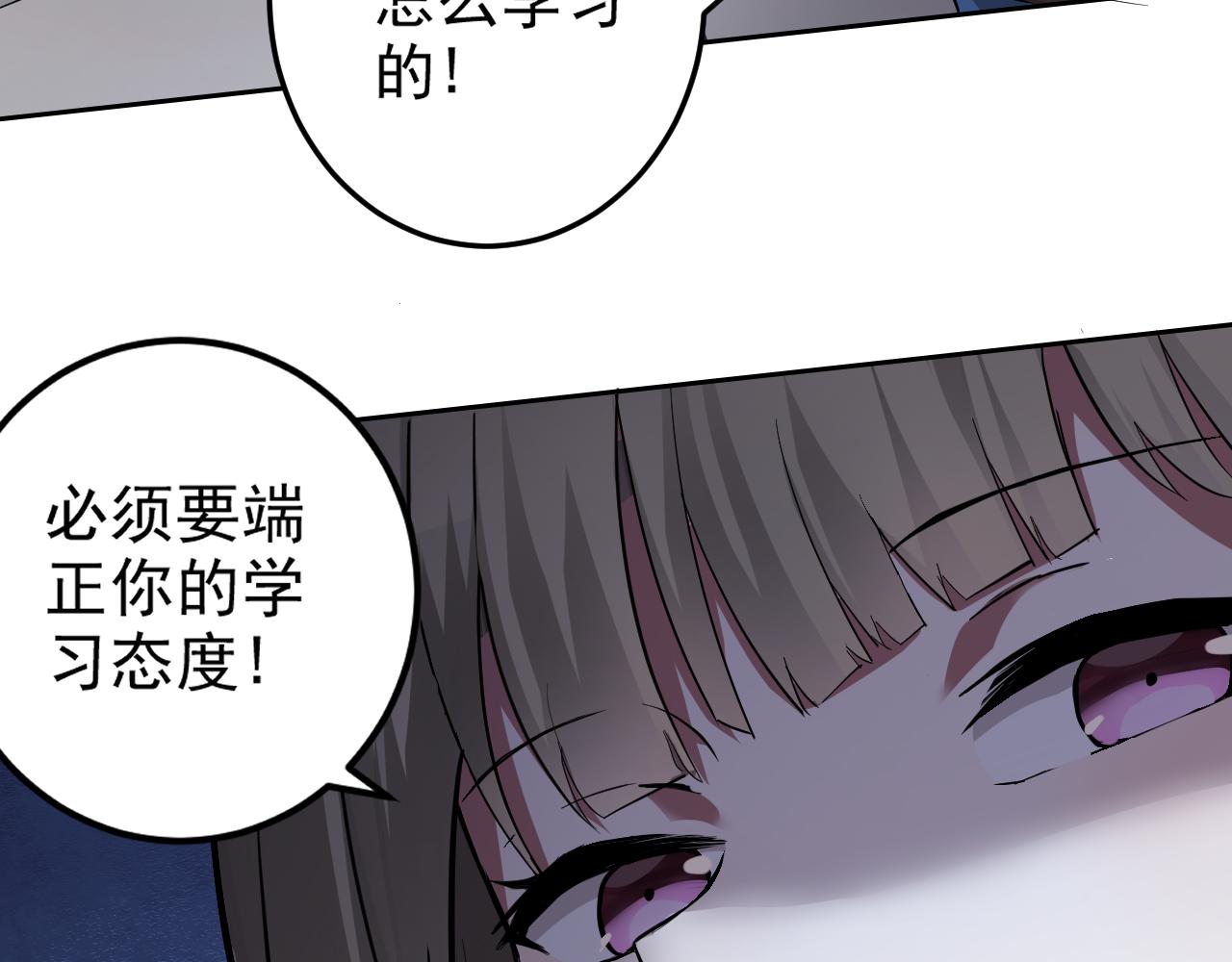 第4话 校园生活的开场109