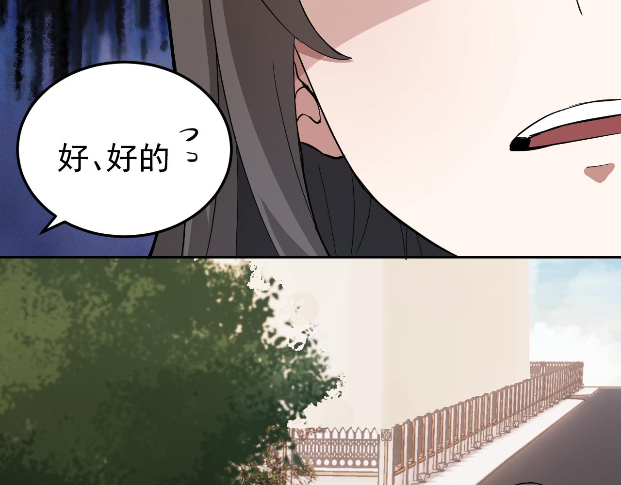 第6话 外家功夫20