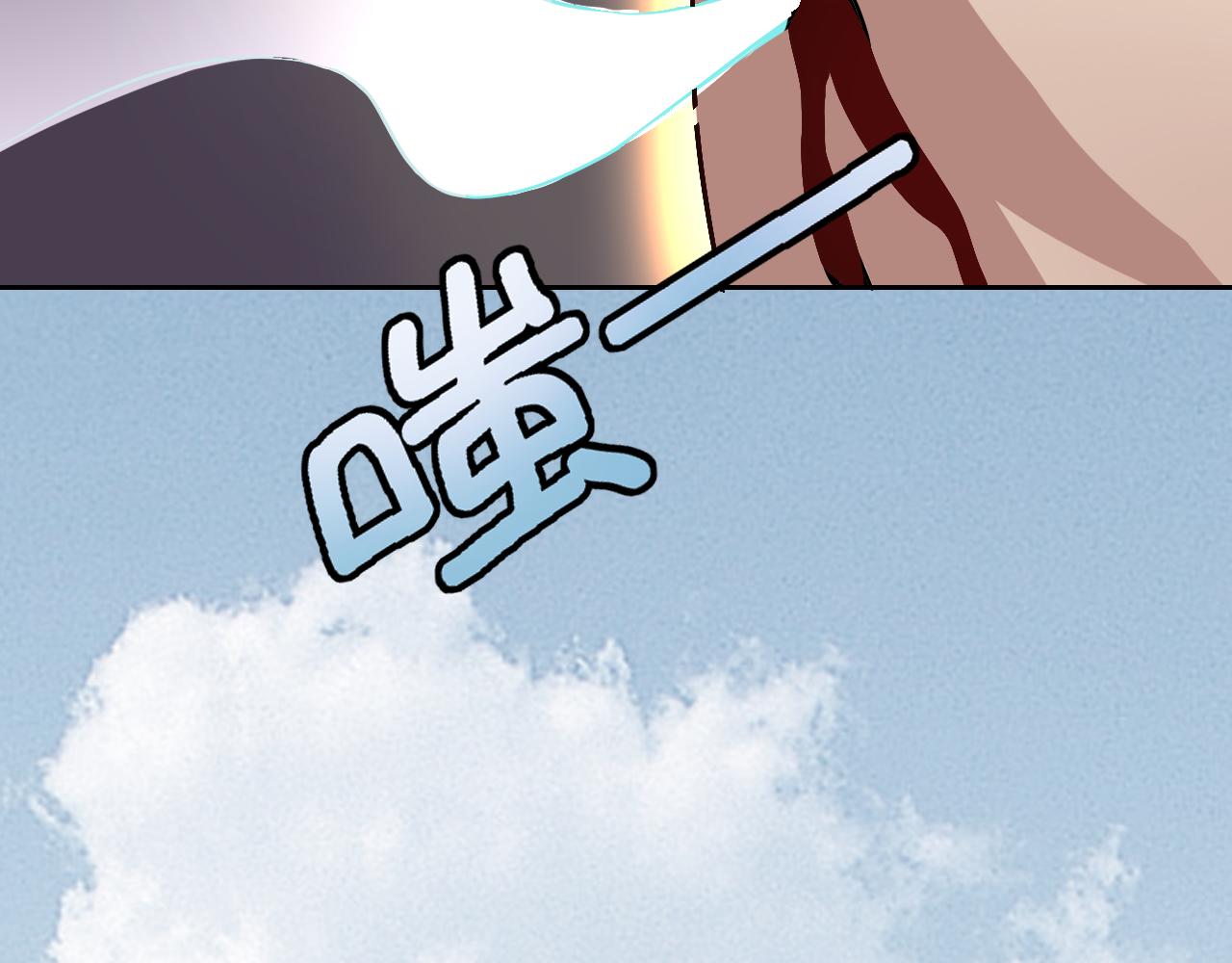 第8话 偶遇小姨子？！86