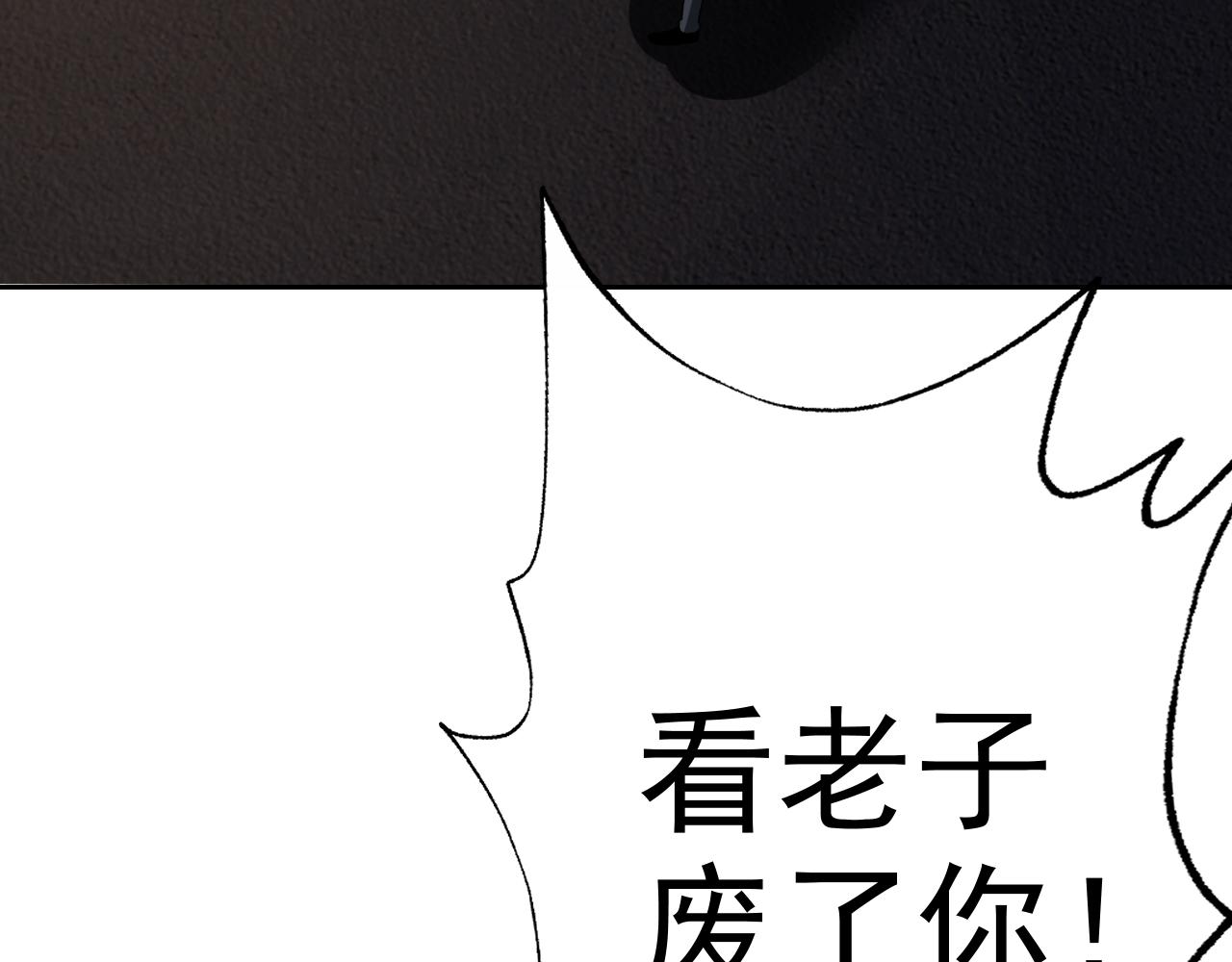第13话 “融会贯通”19