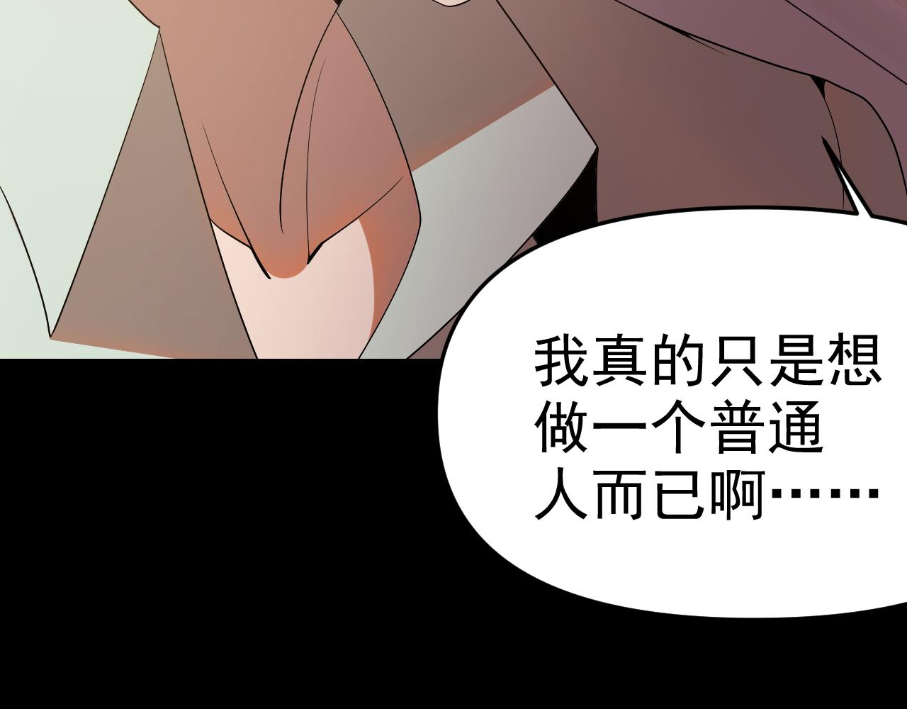 第25话忍耐？还是反击！84