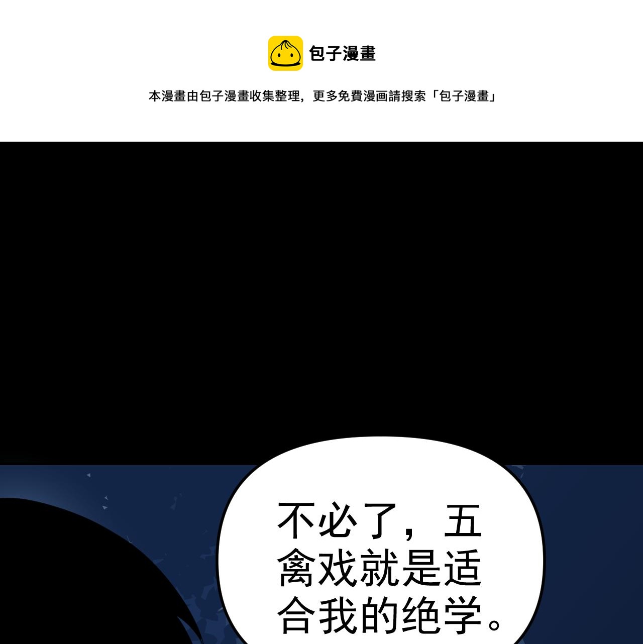 第11话 期年之约144