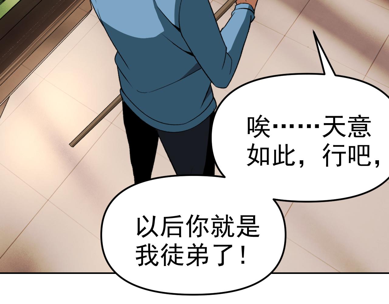 第16话“地下拳赛”118