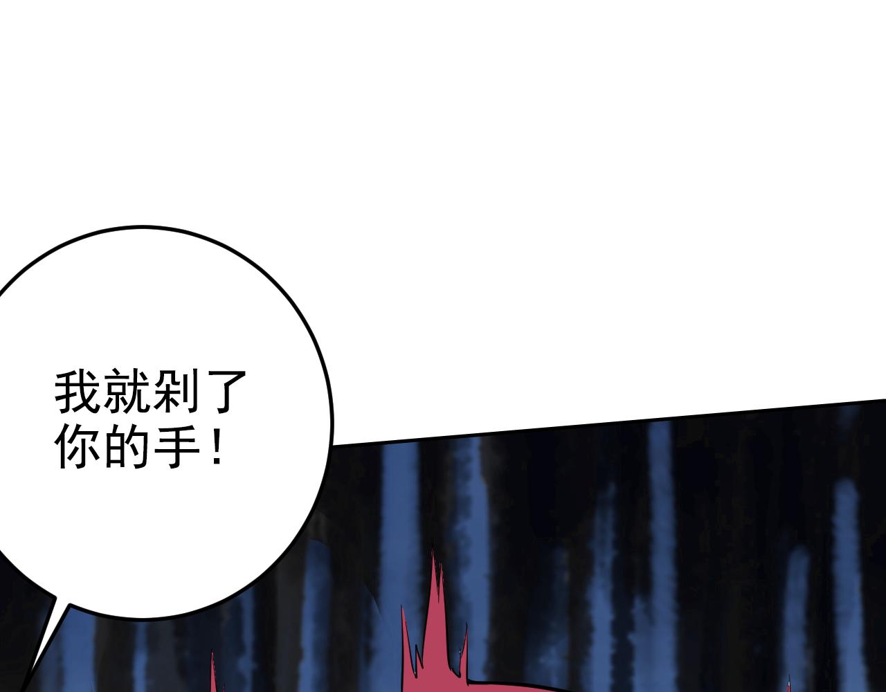 第1话 美女校董强吻我？！151