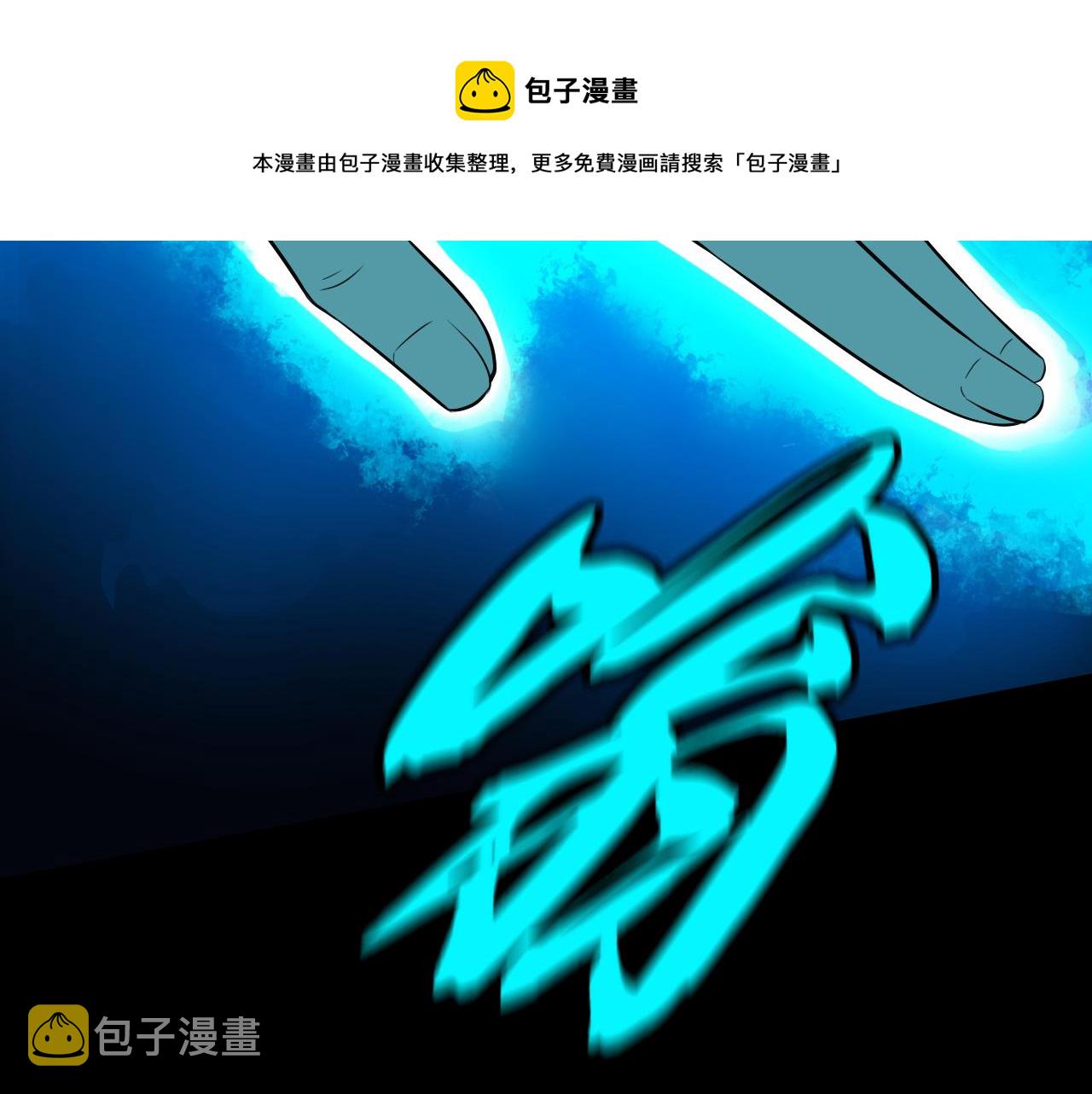 第11话 期年之约52