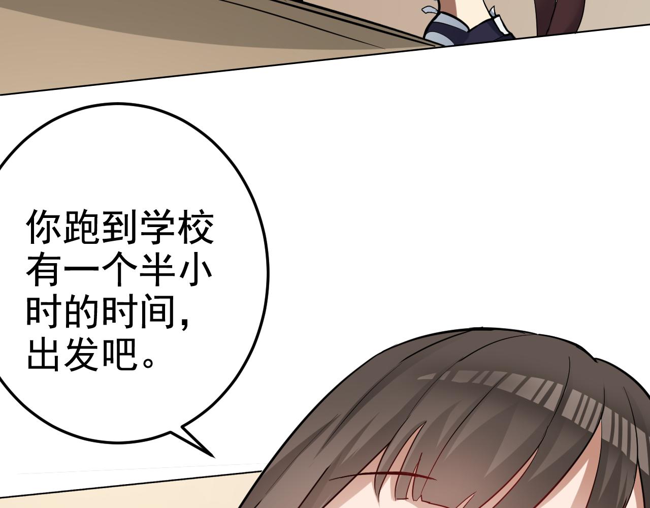 第2话 同居是福？是祸？！163