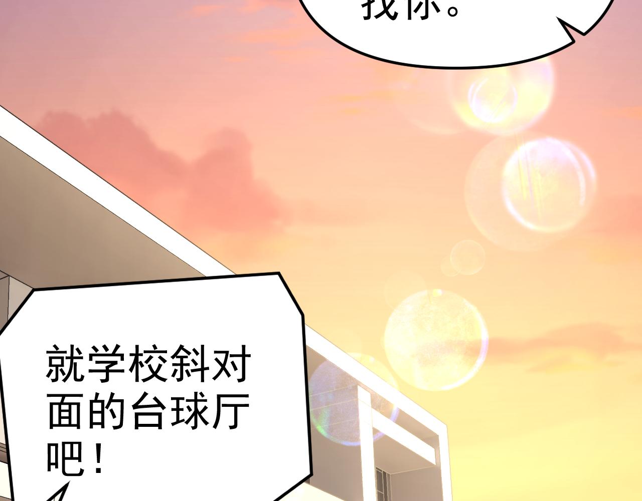 第15话“做什么，都可以？”131