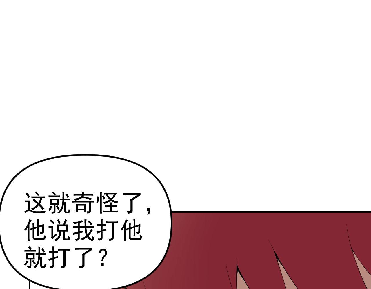 第26话“声东击西”97