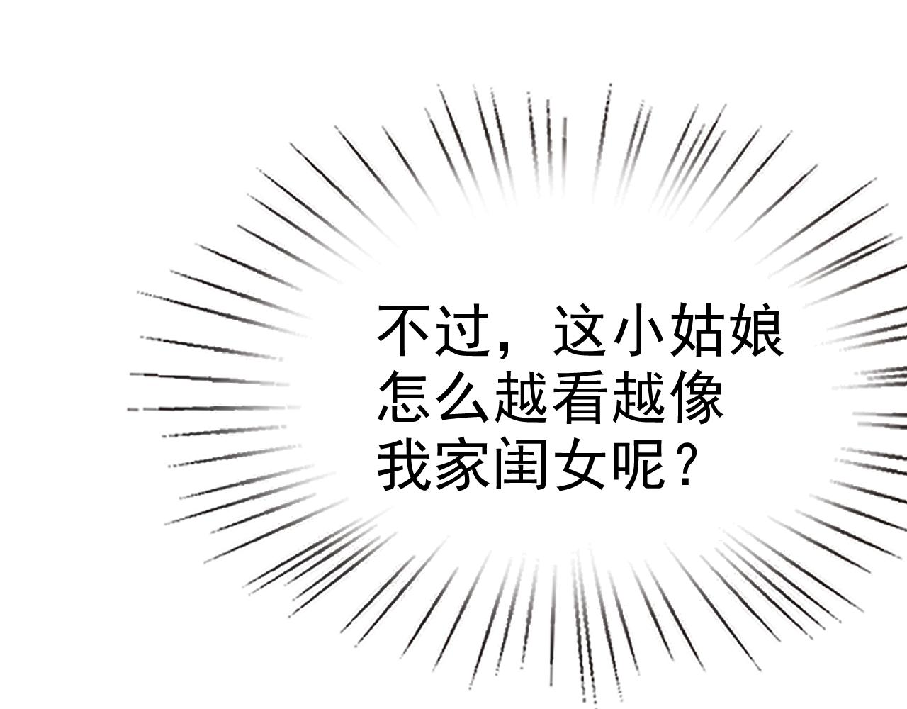 第23话新班主任34