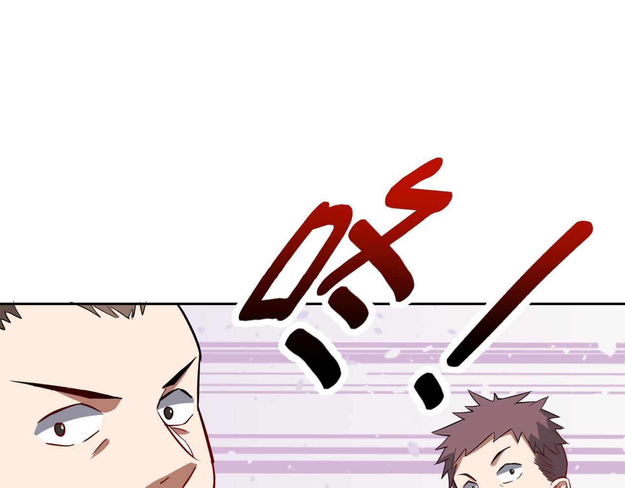 第1话 美女校董强吻我？！226