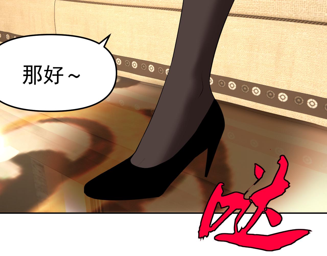 第30话 “我去便可退敌！”113