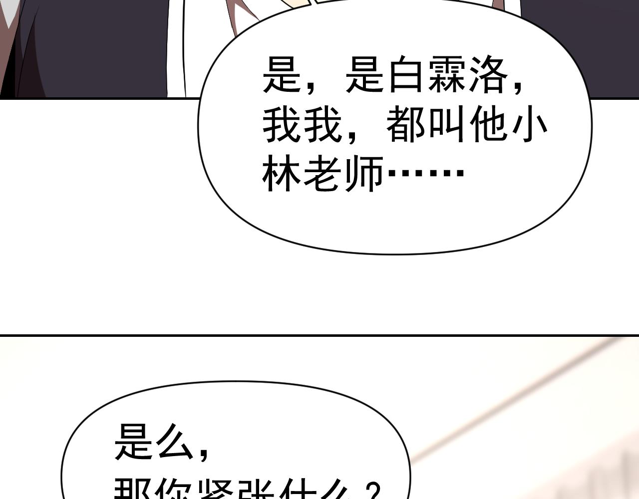第31话我的条件99