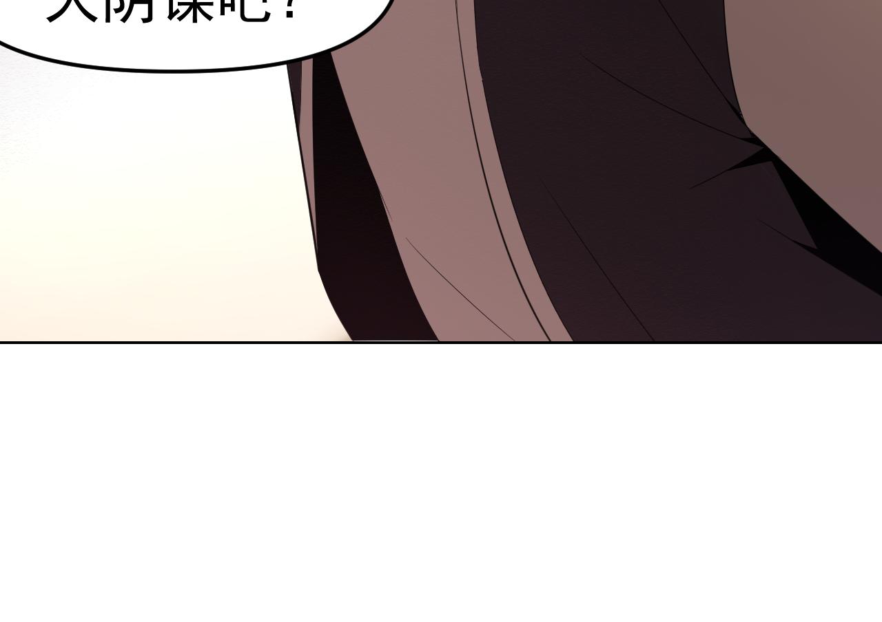 第27话我是这里的老板！79