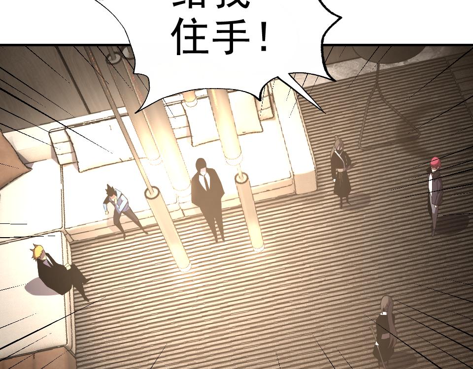 第19话年轻气盛！164