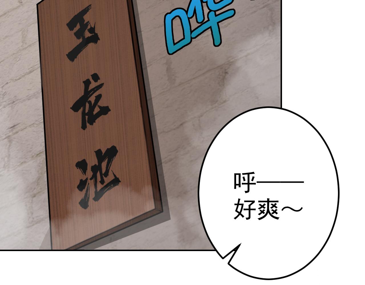 第8话 偶遇小姨子？！49