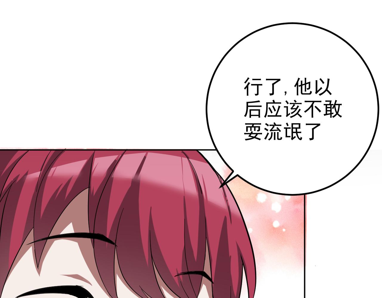 第4话 校园生活的开场53