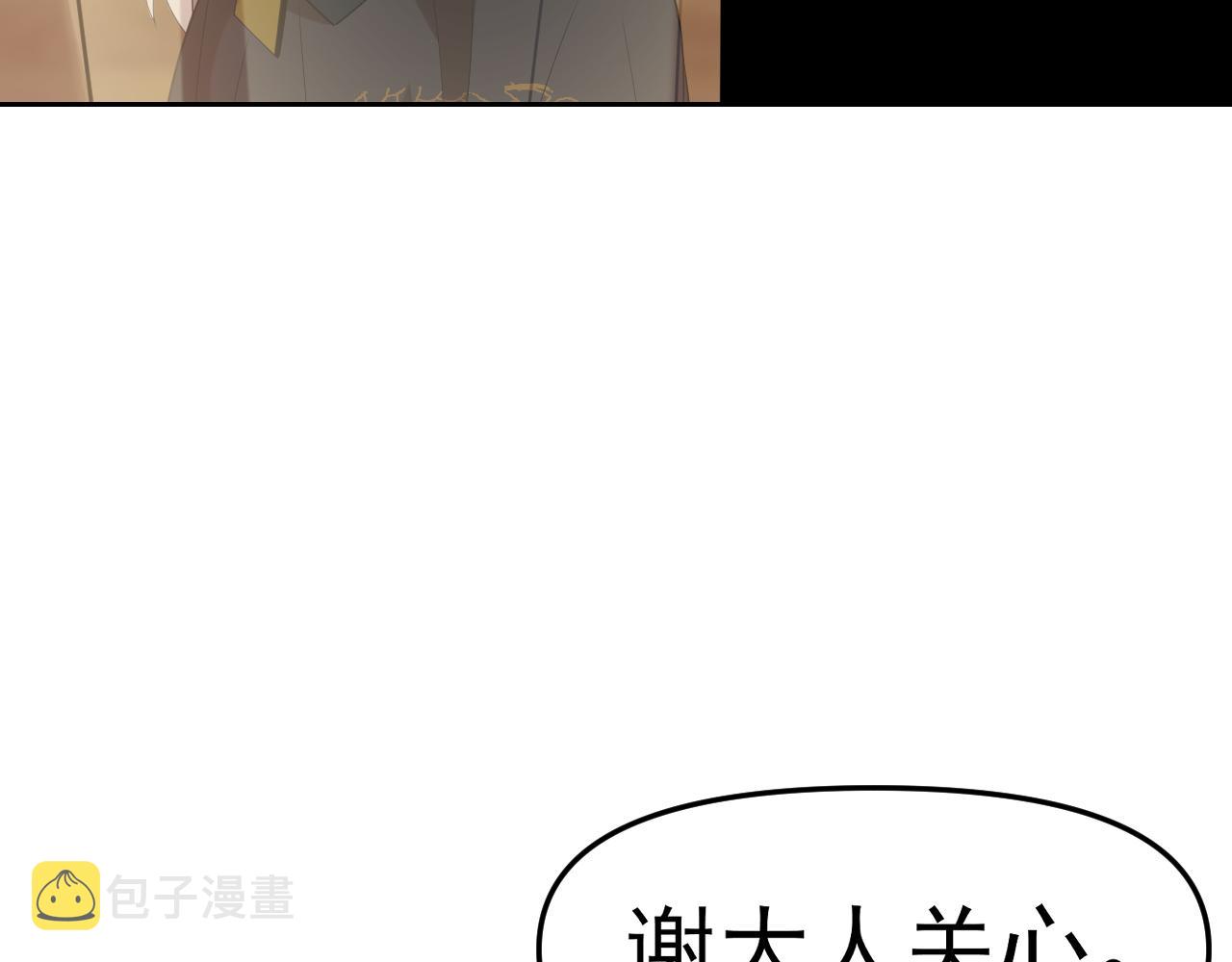 第29话 “双管齐下”!21