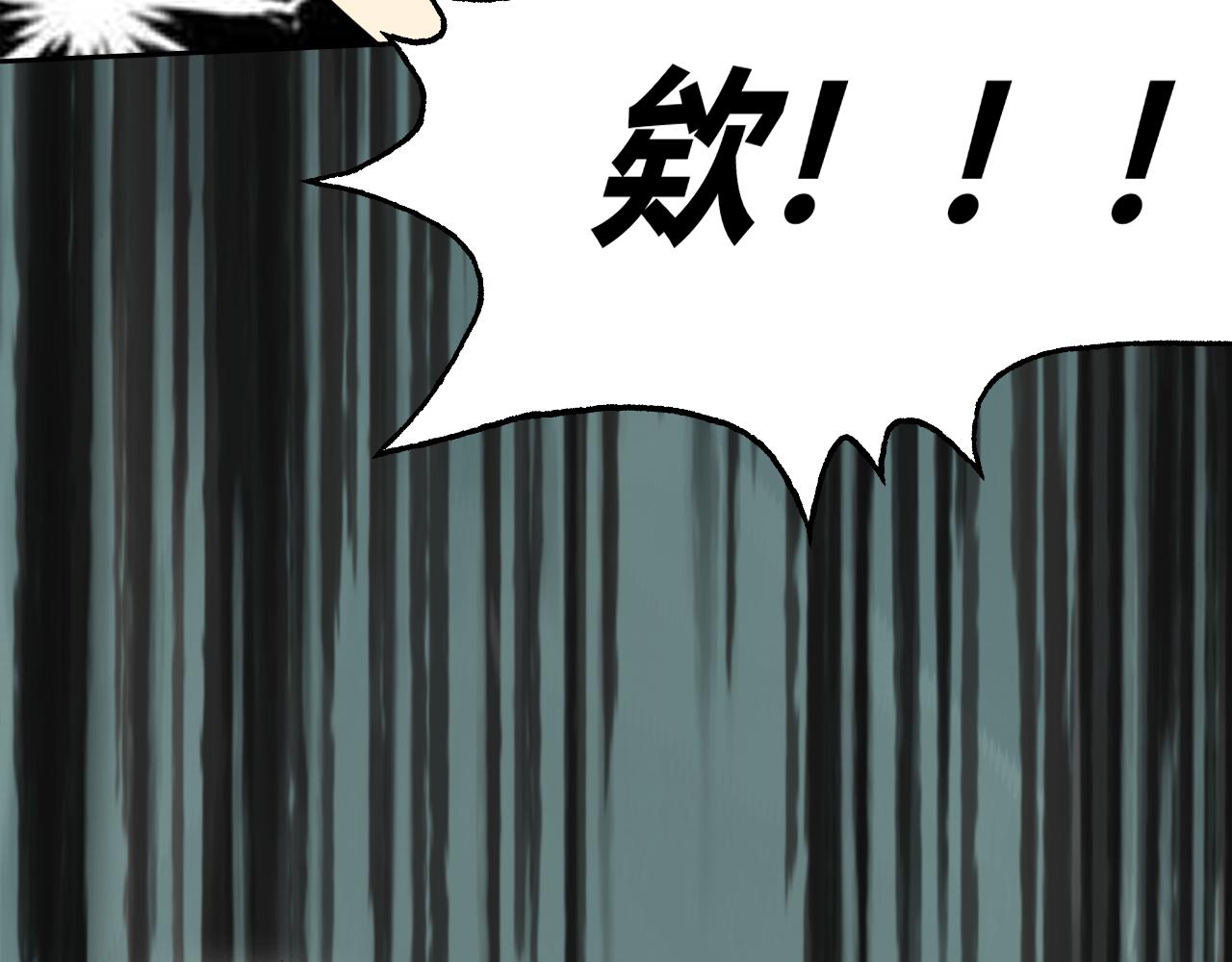 第1话 美女校董强吻我？！26