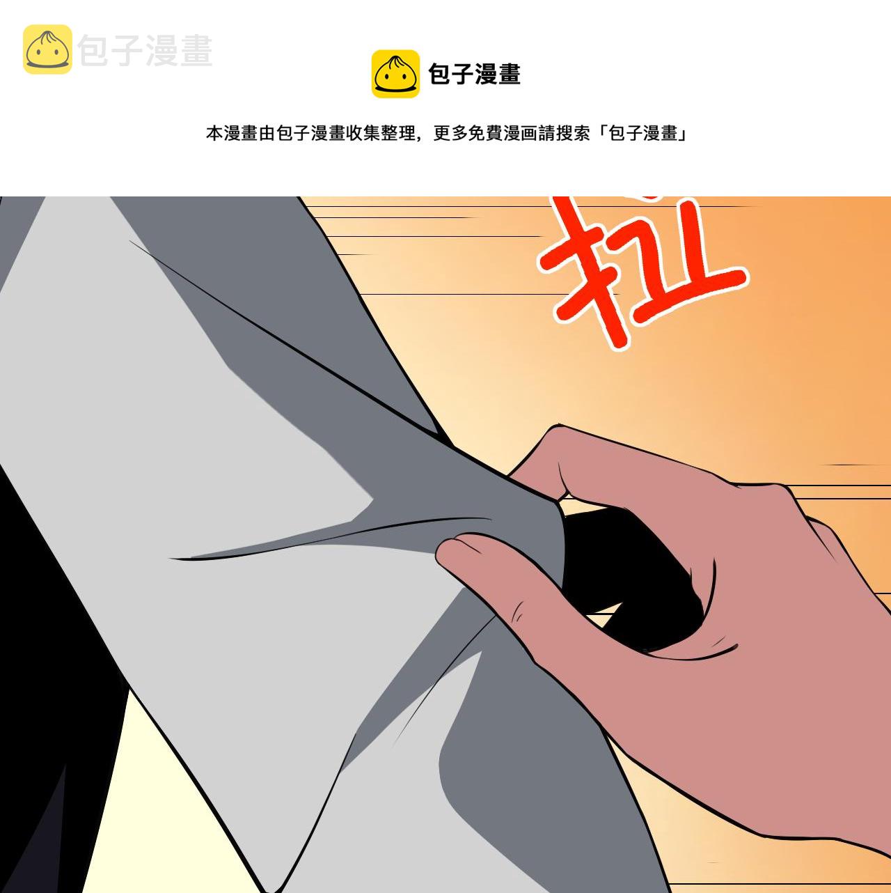 第12话 竟然敢放我鸽子！32